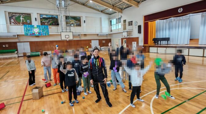 小学校「総合学習」