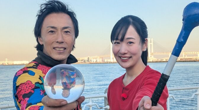 テレビ神奈川出演