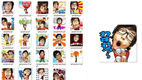 LINEスタンプ申請中