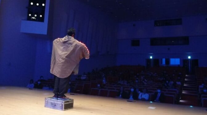 本日のイベント